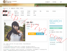 排三彩吧试机号奖号